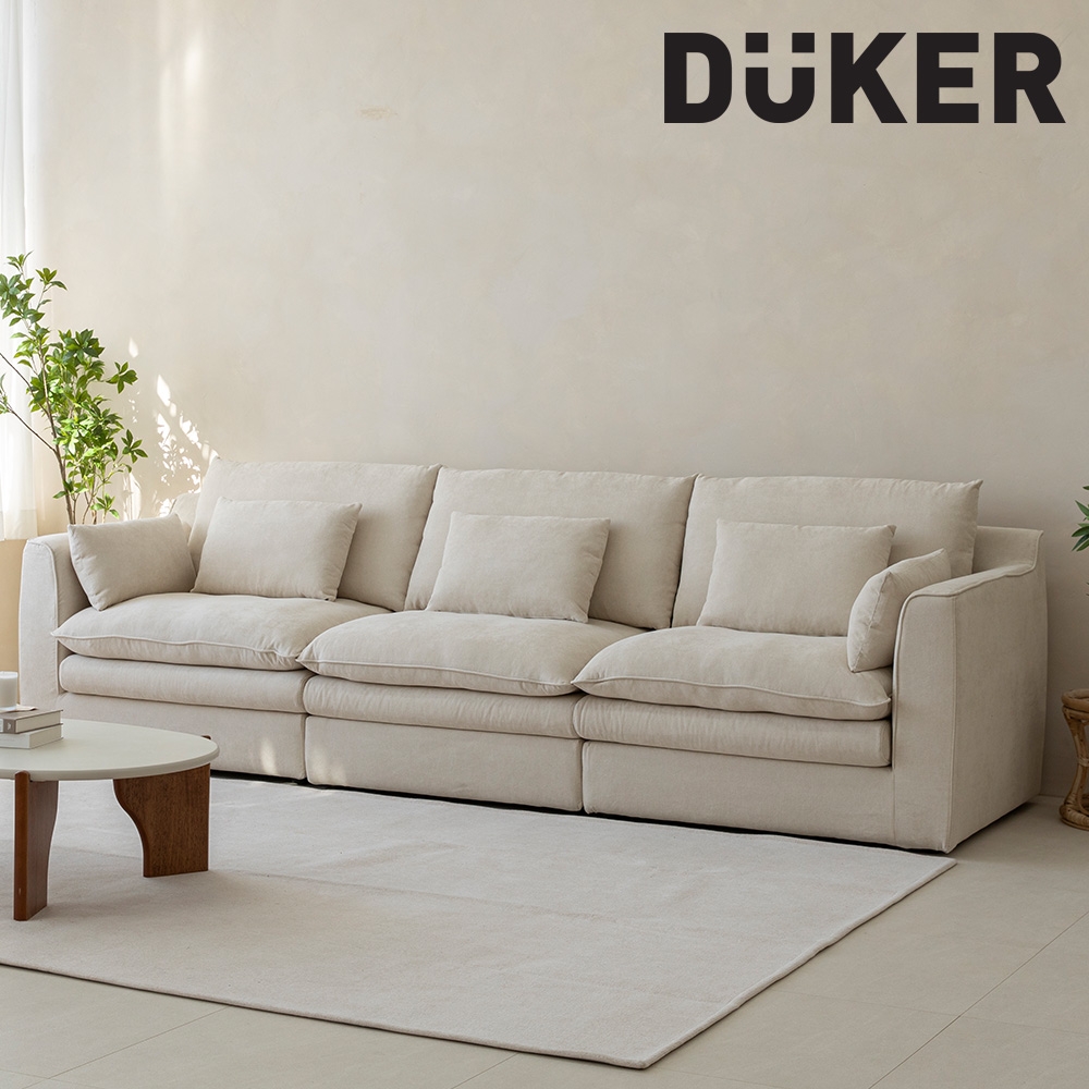 듀커소파 DK287 4인 크림 아이보리 워셔블+풀커버링 구스다운  패브릭소파